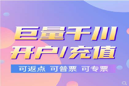 网络推广竞价实战：某电商平台的成功案例