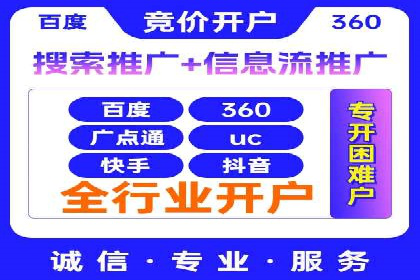 信息流广告运营实战技巧解析